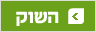 שוק ההון