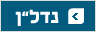 מחוץ לבועה