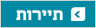 תיירות