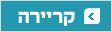 מעסיקים