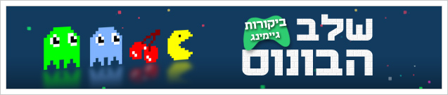 גיימינג גג עמוד 